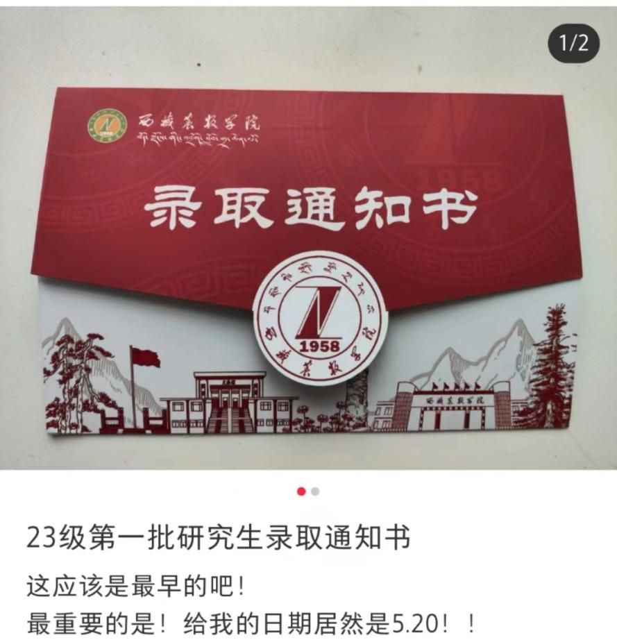 2023年中国政法大学本科招生信息网录取分数线_政法类大学及录取分数线_政法大学录取的分数线是多少