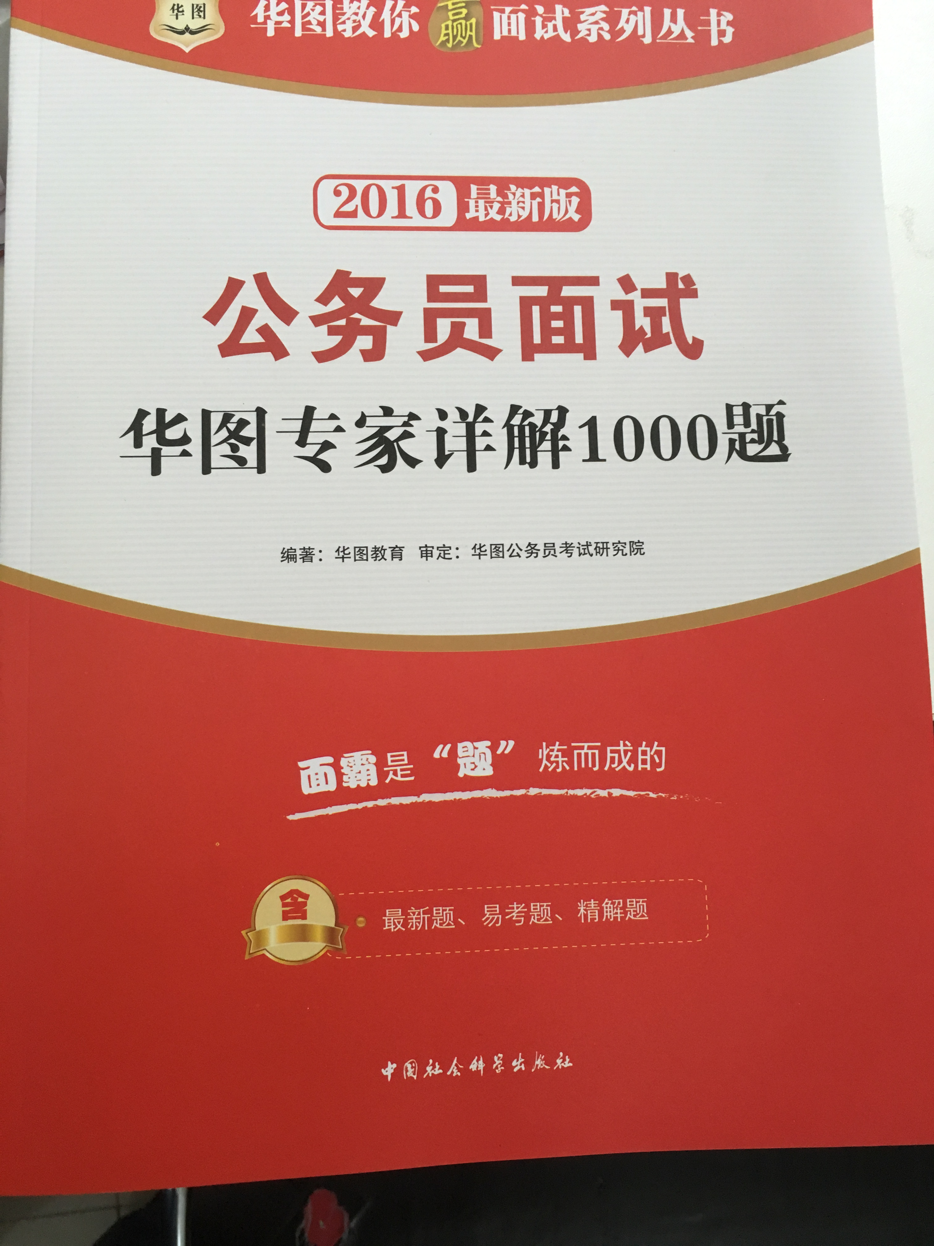 招聘河南省事业单位公告_招聘河南省事业单位人员_河南省事业单位招聘