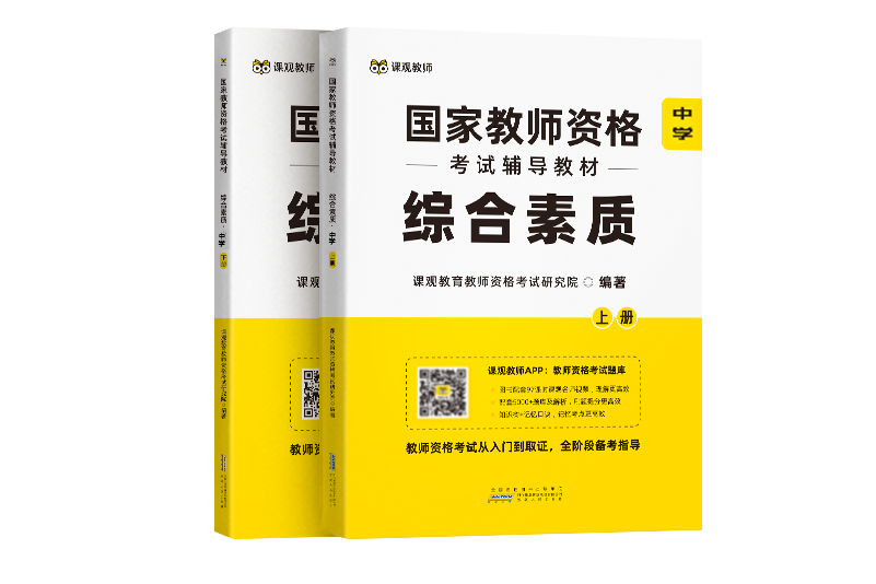 科目考试特岗教师怎么考_特岗教师考试科目_科目考试特岗教师能考吗