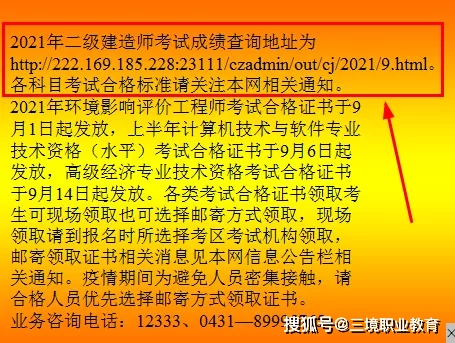 广东建造师吧_广东二级建造师报名_广东建造师报考