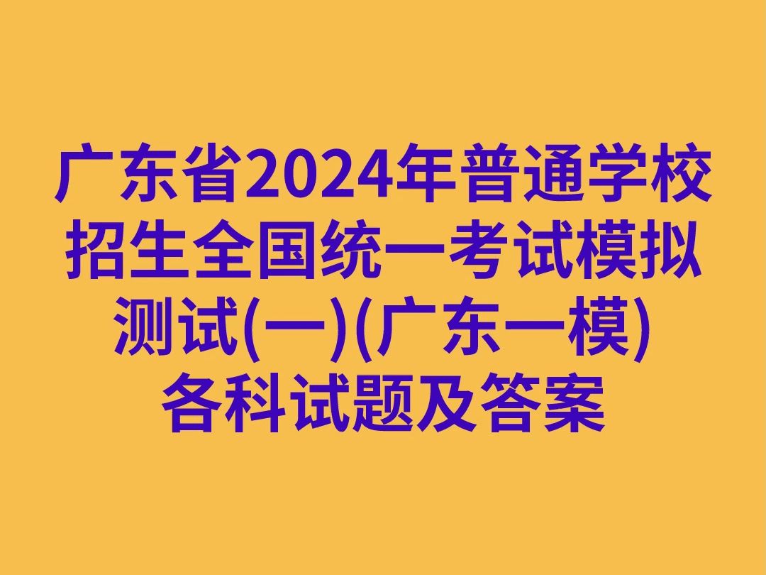 江门中医药职业学院药学专业_江门中医药职业学院临床医学_江门中医药职业学院