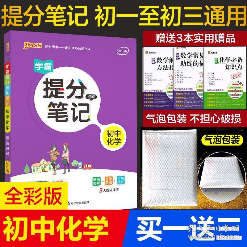 中考分数苏州查询官网_苏州中考分数查询_江苏苏州中考分数查询