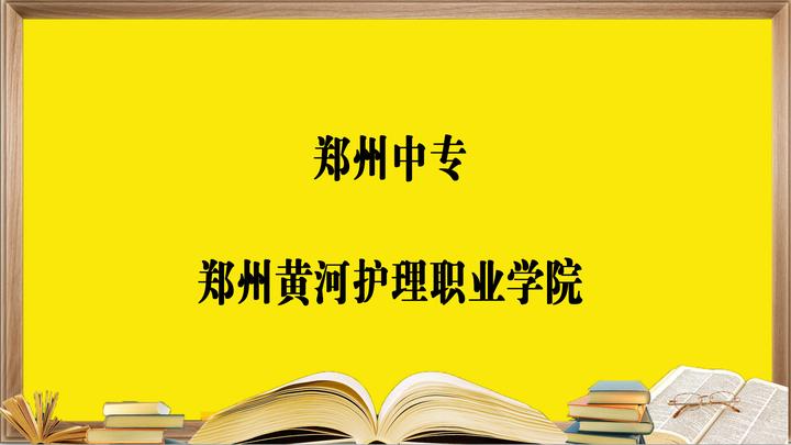 医专院校排名_医类专科学校排名_医专学校排名