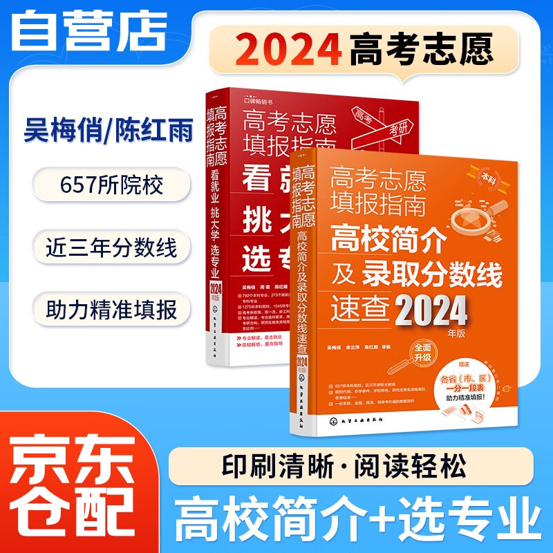 广东文科排名90000大学_广东文科最好的大学_广东文科大学排名