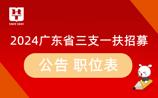 厦门事业单位_厦门事业单位考试招聘网_厦门事业单位有哪些