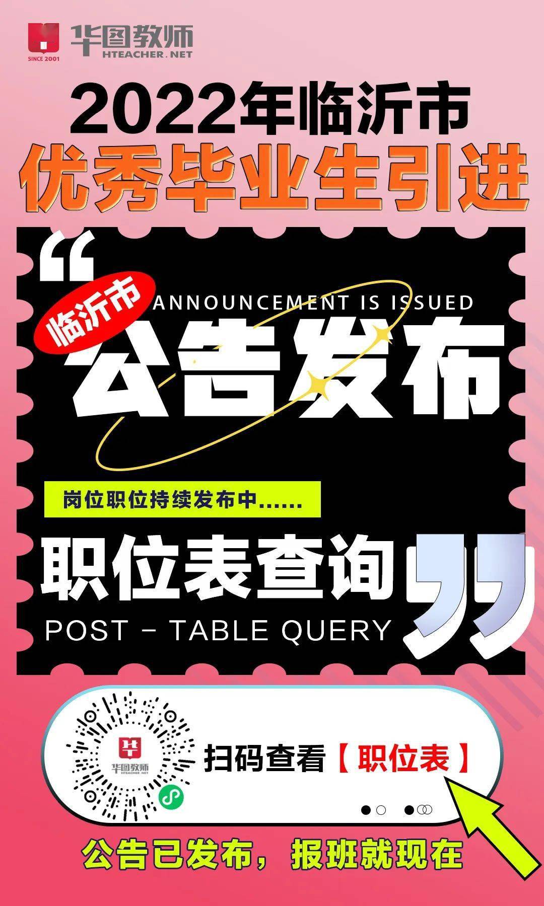 武汉科技职业学院院系_武汉科技大学职业技术学院_武汉科技职业技术学院王牌专业