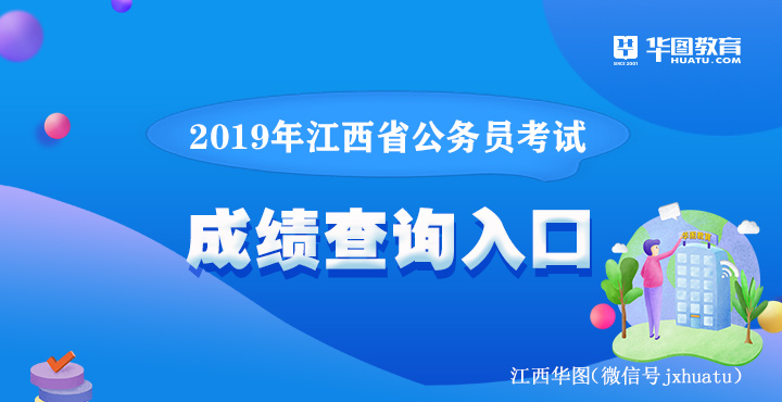 鹤峰教育信息网地址和入口_鹤峰教育网官网_鹤峰教育服务平台