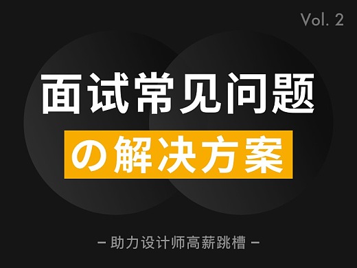 网页设计师简历模板_网页设计师简历_网页设计师的简历