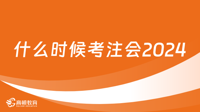 福建2021年二建考试时间_福建省21年二建_2024年福建二建免费真题下载