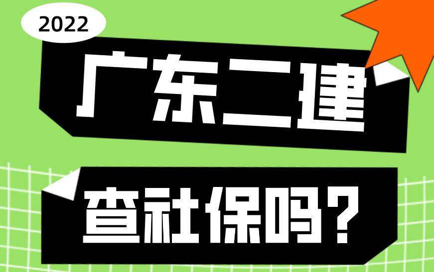 天津21年二建报名时间_天津2021年二建考试_2024年天津二建考试