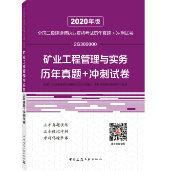 21年二建考试真题_2024二建考试真题_2121二建真题