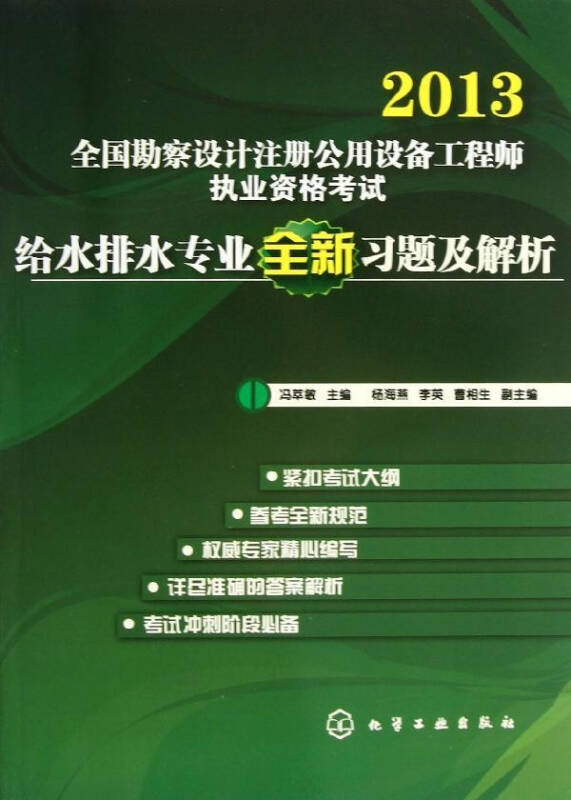 浙江省环保工程师考试_2024年浙江环保工程师考试_浙江注册环保工程师报名时间