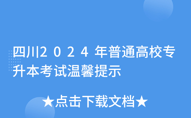 邯郸院考试官方网站查询_邯郸考试院官方网站_邯郸院考试官方网站入口