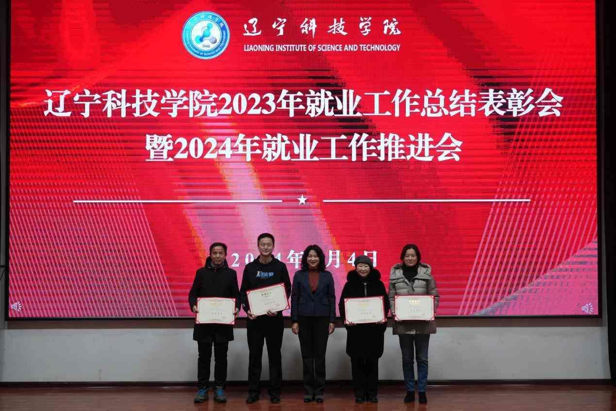 2023年辽宁科技学院专科录取分数线_辽宁专科院校分数线_辽宁专科投档分数线2020