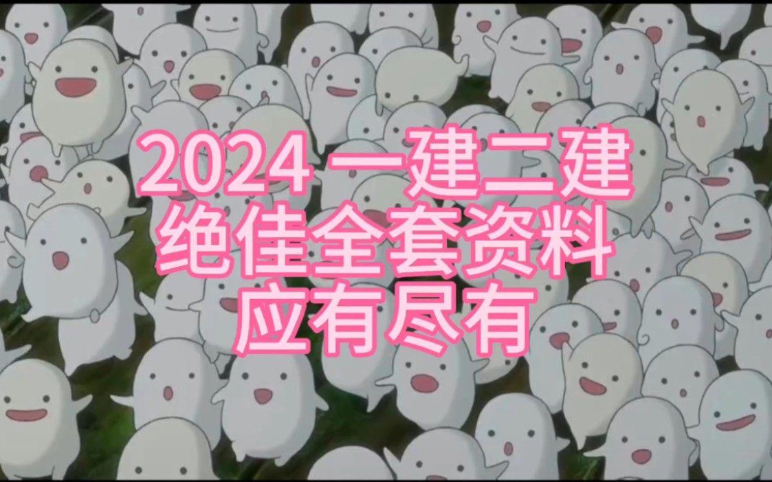 2024年青海二建报名官网_青海2021年二建报名时间_青海二建报名时间2020官网