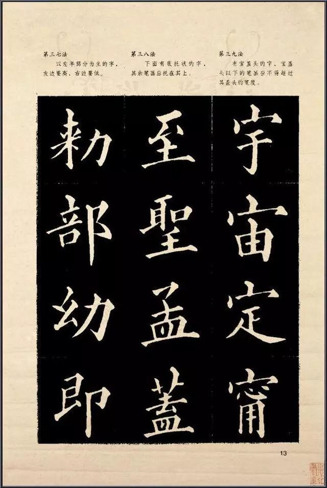 家长建议意见表_家长意见建议30字简洁大气_家长意见建议怎么写30字