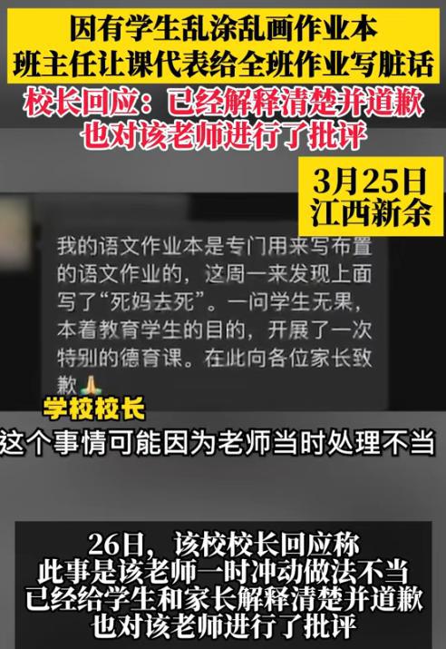 家长建议意见表_家长意见建议怎么写30字_家长意见建议30字简洁大气