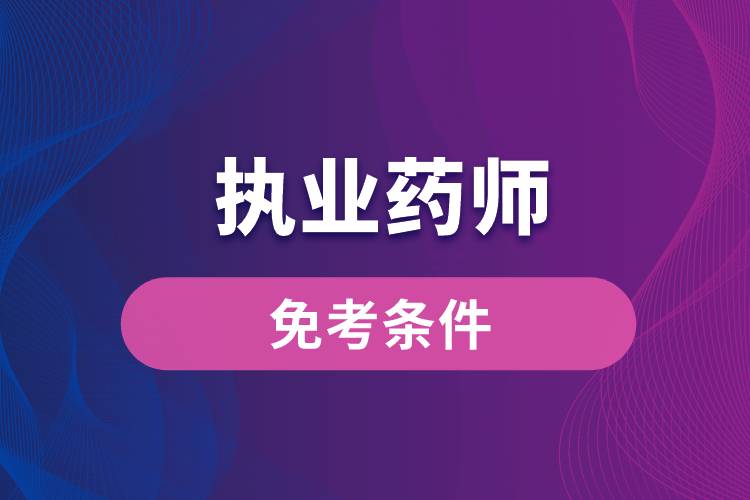 北京报考护士需要什么资料_北京护士报名_2024年北京护士报考条件