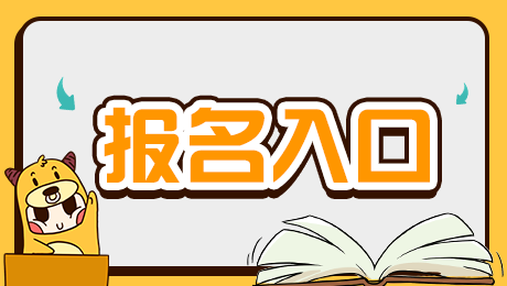 龙招港打印准考证步骤_龙招港准考证打印2020_龙招港准考证打印入口