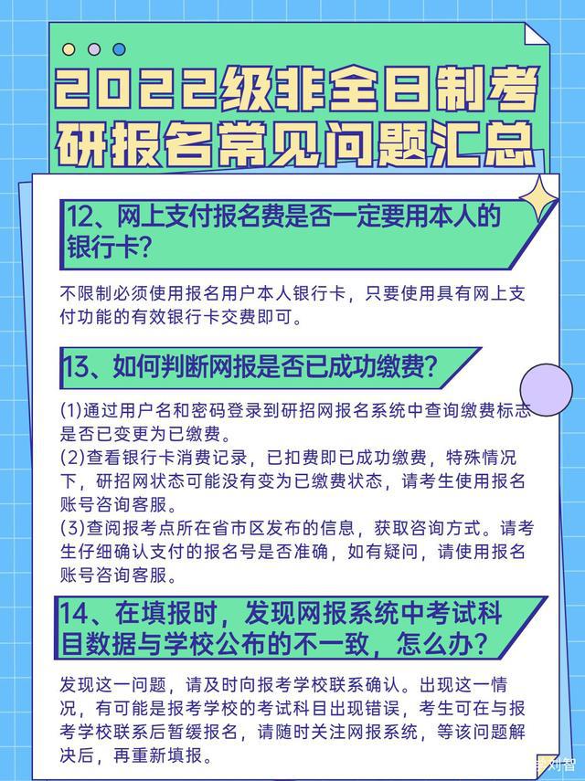 环保工程师考试周期_2024年北京环保工程师报考时间_2021年环保工程师报名时间