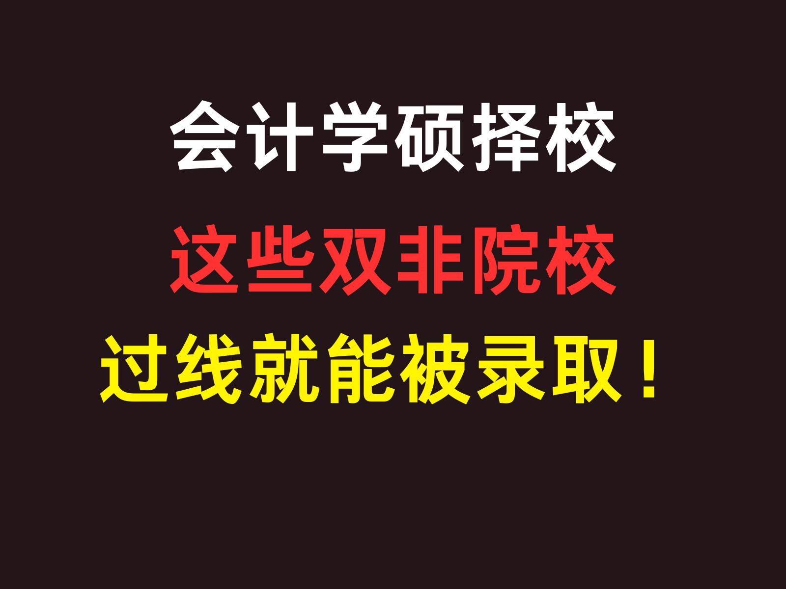 杭州财经学院是什么学校_杭州财经学院在哪个区_杭州财经学校地址