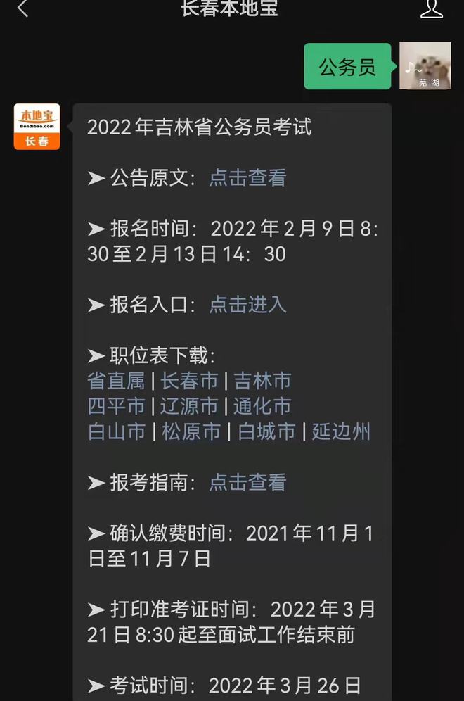 专业调剂是什么_调剂专业是什么_调剂专业是怎么调剂的