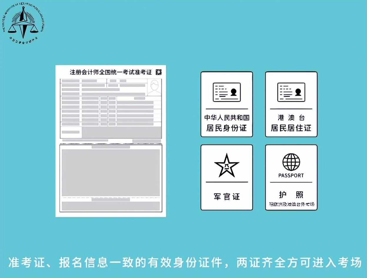 贵州财政会计网报名官网_贵州会计财政网_贵州省财政会计网校