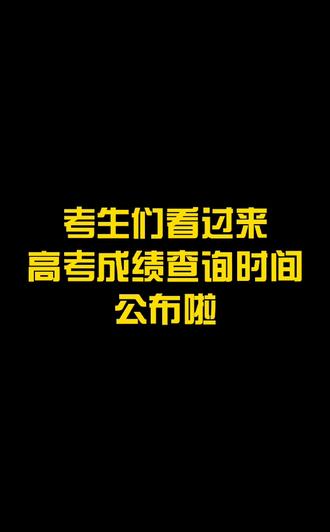 2021高考志愿样本_样本志愿填高考好吗_填好的高考志愿样本