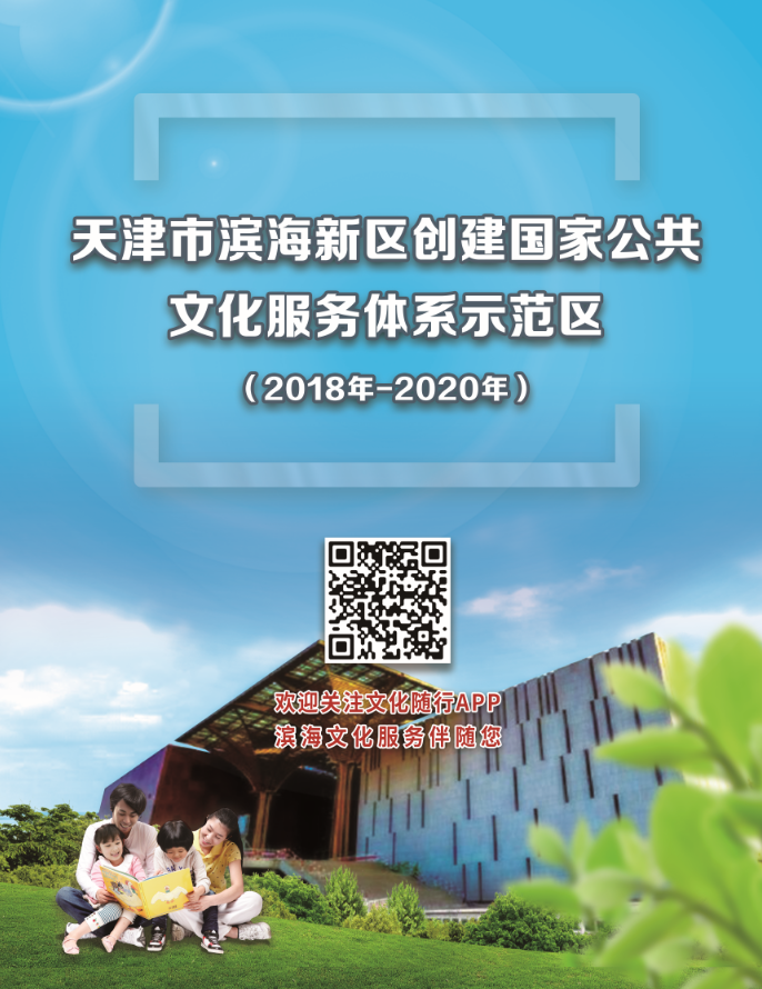 黄岛教育网信息中心招聘_黄岛教育信息网_黄岛区教育资源公共服务平台