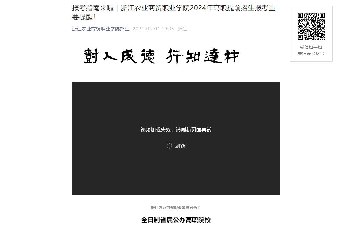 湖南各学院录取分数线_2024年湖南外国语职业学院录取分数线_湖南学院专业分数线