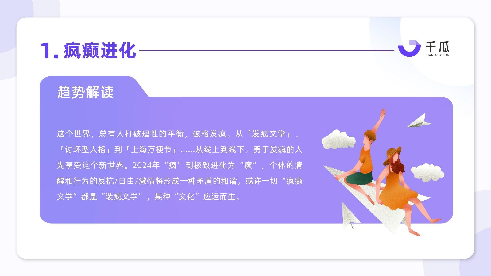 广州大学融合门户_广州大学协同办公系统_广州大学融合门户登录