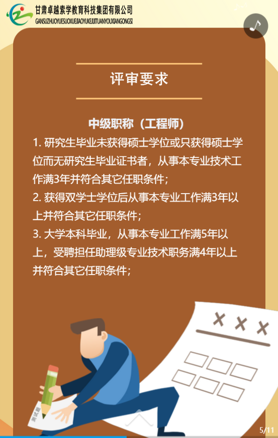 河北省职称考试中心_河北职称考试网_职称河北考试网查询