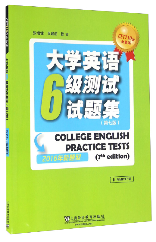 99宿舍网六级成绩查询_大学6级查询_99宿舍六级查询