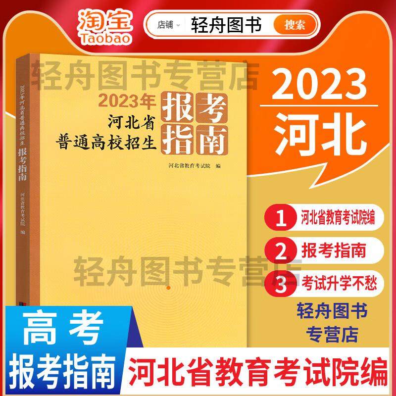 2021年大专招生录取分数线_2022大专录取分数线_2023年大专学校录取分数线