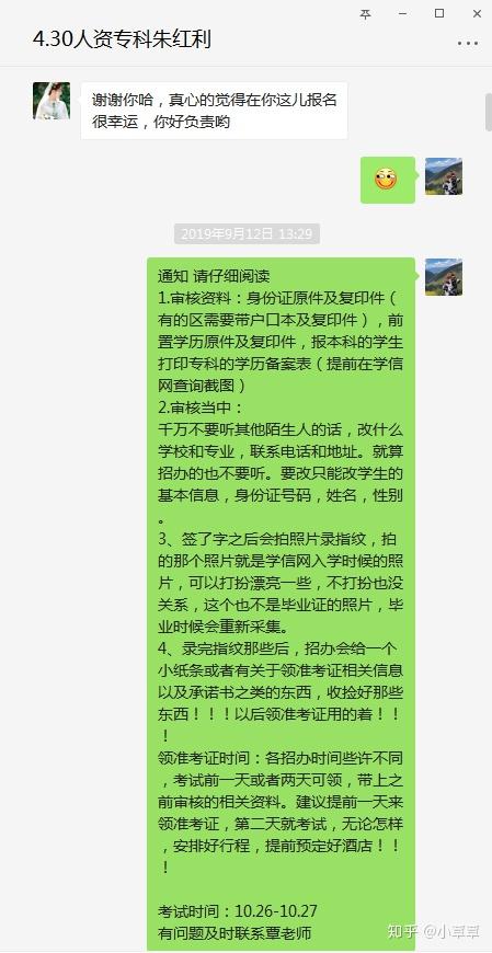 证书准考证号怎么查_考证结果查询_准考证号查询入口