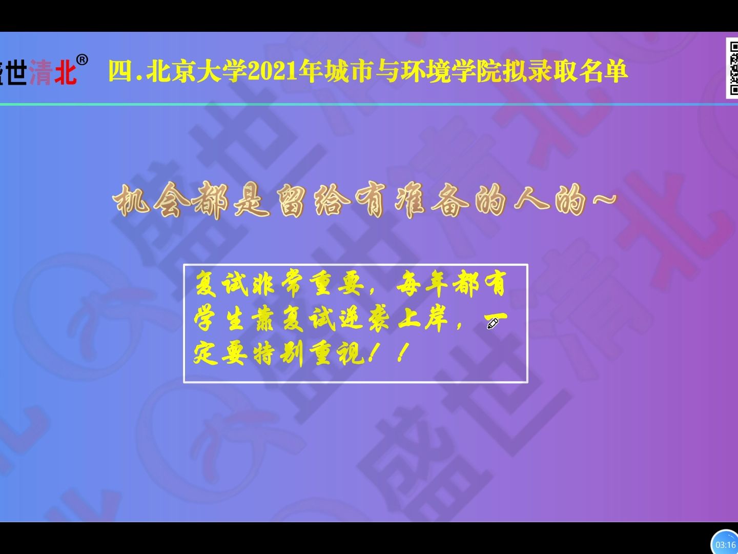 2024年考研政治历年真题_202l年政治考研真题_202考研政治真题及答案解析