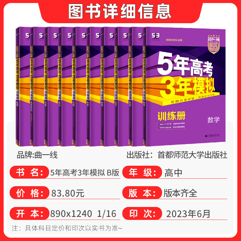 2024年考研政治历年真题_202考研政治真题及答案解析_202l年政治考研真题