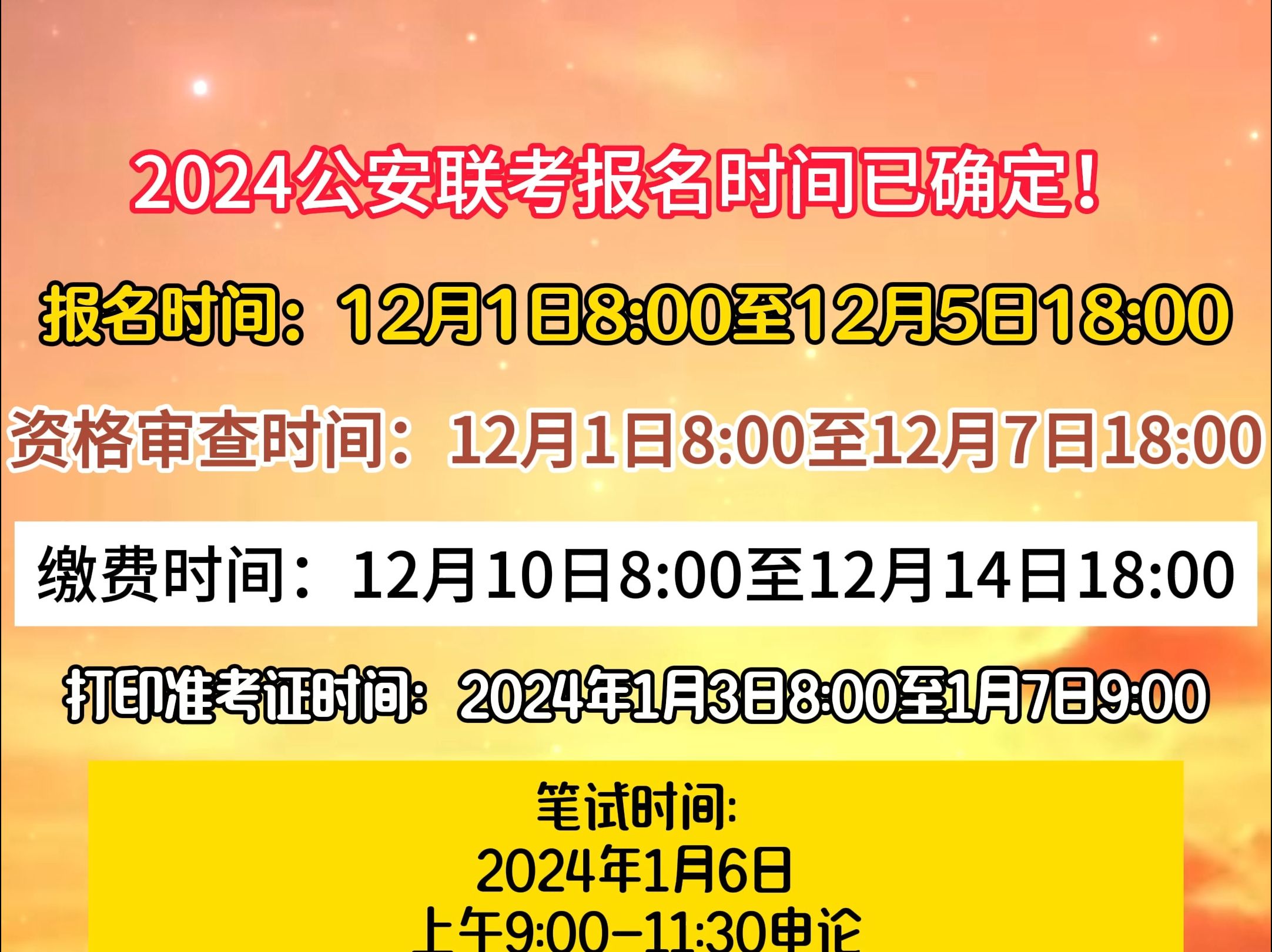 2020湖南二建考试试卷_湖南二建历年真题_2024年湖南二建历年试题