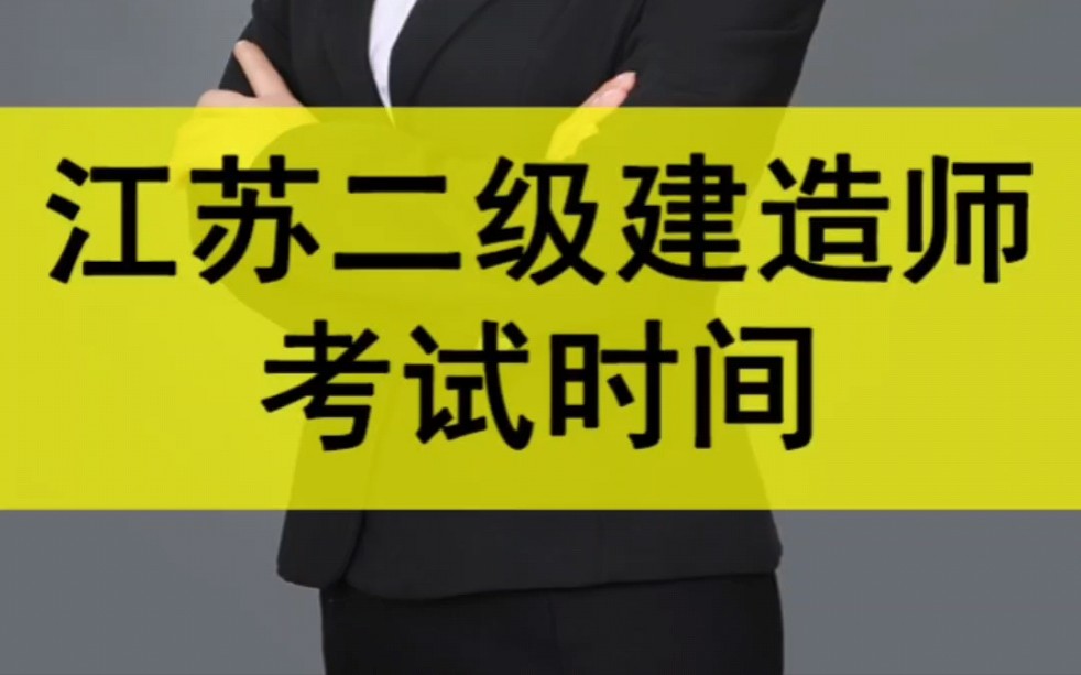 2024年湖南二建历年试题_2020湖南二建考试试卷_湖南二建历年真题