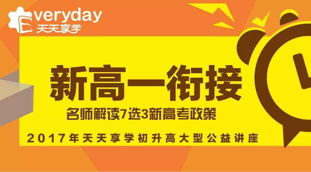 新高考改革湖南_湖南高考改革_高考改革湖南