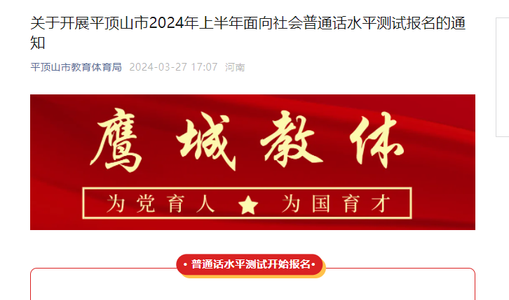 海南护士考编怎么报名_海南省护士事业编考试资格_2024年海南护士报考条件