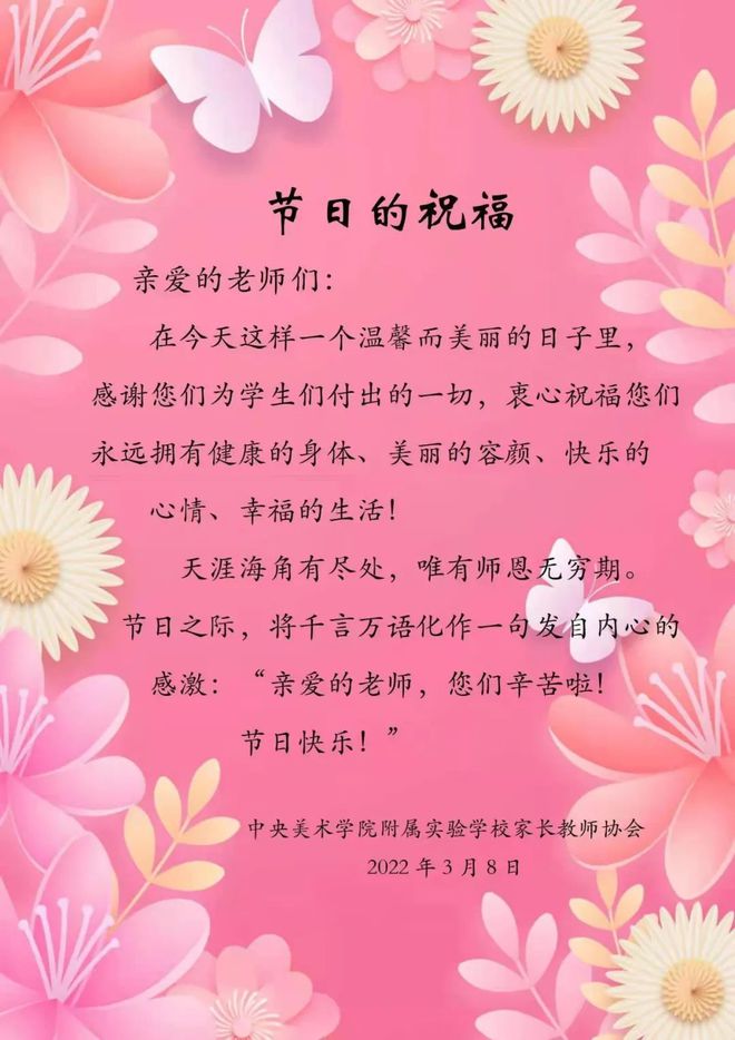 让老师感动到哭的留言_让老师感动到哭的留言100字_老师让我感动的语言和建议