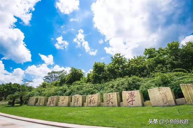 师范华东排名大学专业有哪些_华东师范大学专业排名_华东师范专业排行