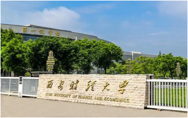 海南大学是985211学校吗_海南大学是985还是211_海南大学是985211嘛