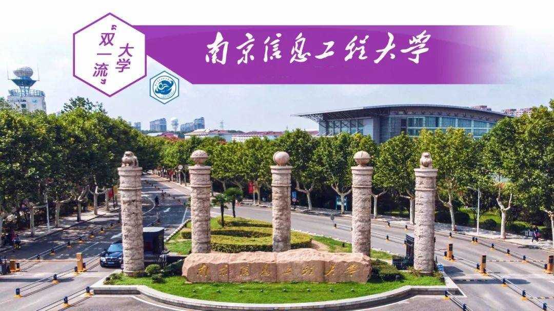 海南大学是985211学校吗_海南大学是985211嘛_海南大学是985还是211