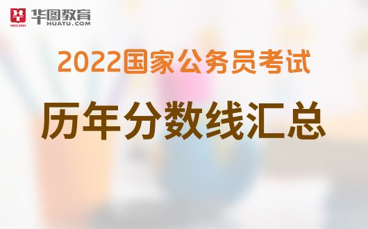 国家公务员考试信息查询_国家公务员考试查询入口_国家公务员考试在哪里查询