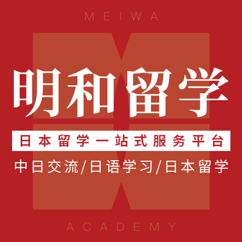 留学培训日语费用班多少钱_留学培训日语费用班怎么样_日语留学培训班费用