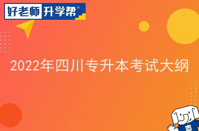 绵阳职业技术学院等_绵阳职业技术学院_绵阳学院职业技术学院官网