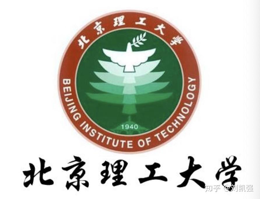 为何北理工是985最差的_最差的理工大学_理工学院211