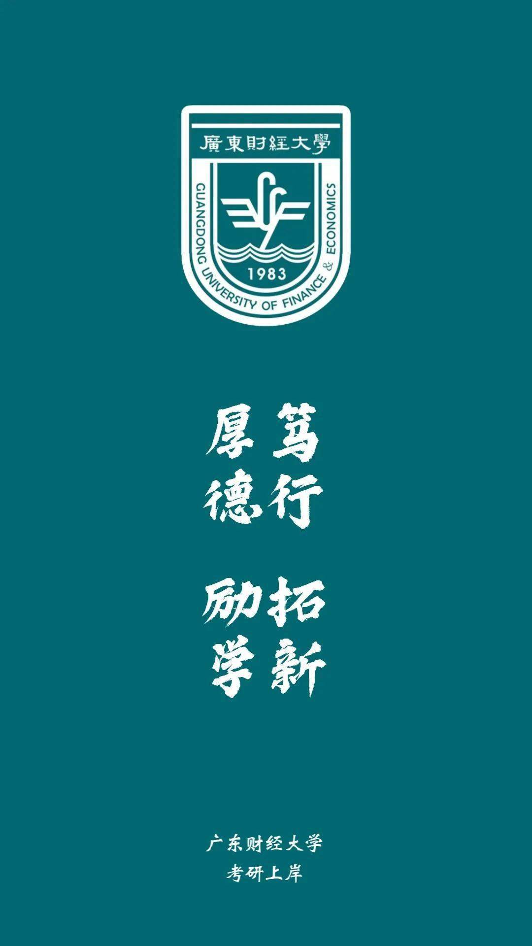 财经学院江苏大学_江苏财经大学_江苏大学财经学院在镇江哪个区